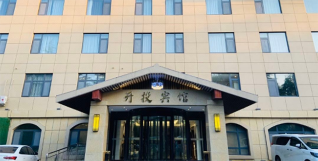 青島開(kāi)投賓館.png